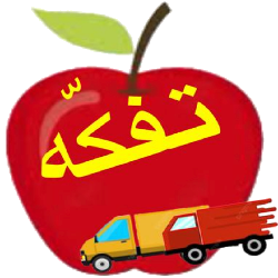 tafakah